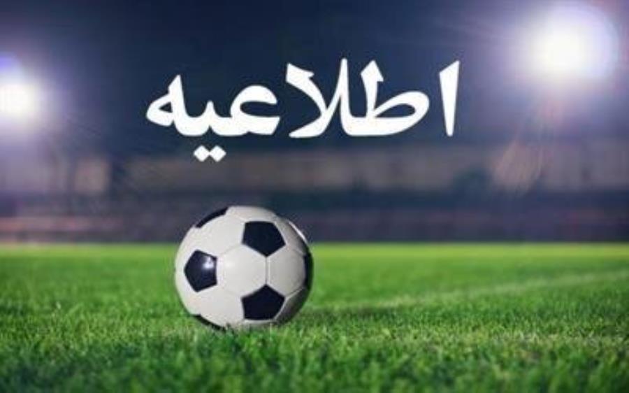 آمادگی اتوبوسرانی برای جابجایی تماشاچیان دیدار تیم‌های استقلال تهران و صنعت نفت آبادان
